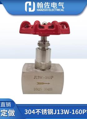 2346分不锈钢J13W-160P针阀 M20/1614内螺纹压力表阀1寸截止阀