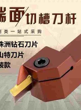 株洲端面槽刀QFHDL2525M75/110-3-4-5山特株洲钻石通用端面切槽刀