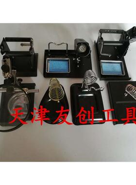 实益烙铁架SY-228 SY-227 SY-229 SY-209A