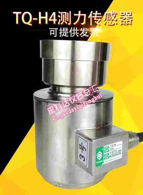 TQ-H4测力传感器2000标准负荷测量仪测力器测力环荷载数显测试仪