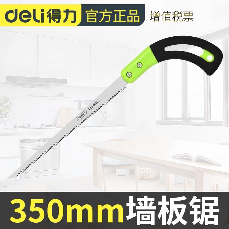 木工小手锯细齿迷你快速伐木手工家用小锯子园艺果树锯子盆景工具