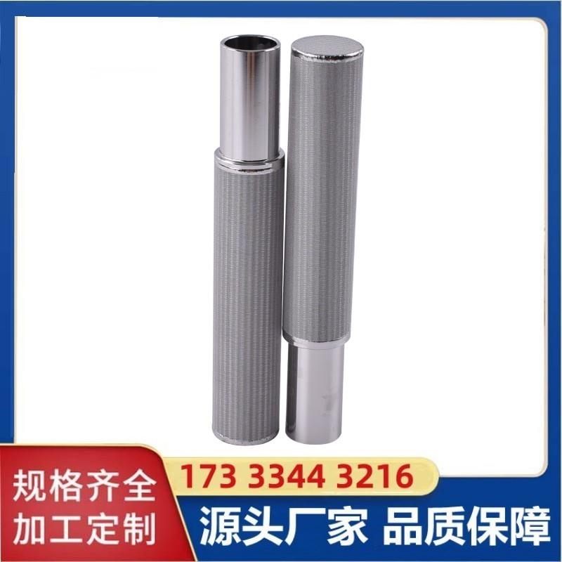 气体分布不锈钢烧结网滤头4分1寸钢管口 石油管道氮气鼓泡器5μm