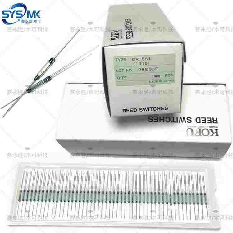 ORT551 2.54*14超小型三脚转换干簧管 常开常闭磁控管日本OKI原装