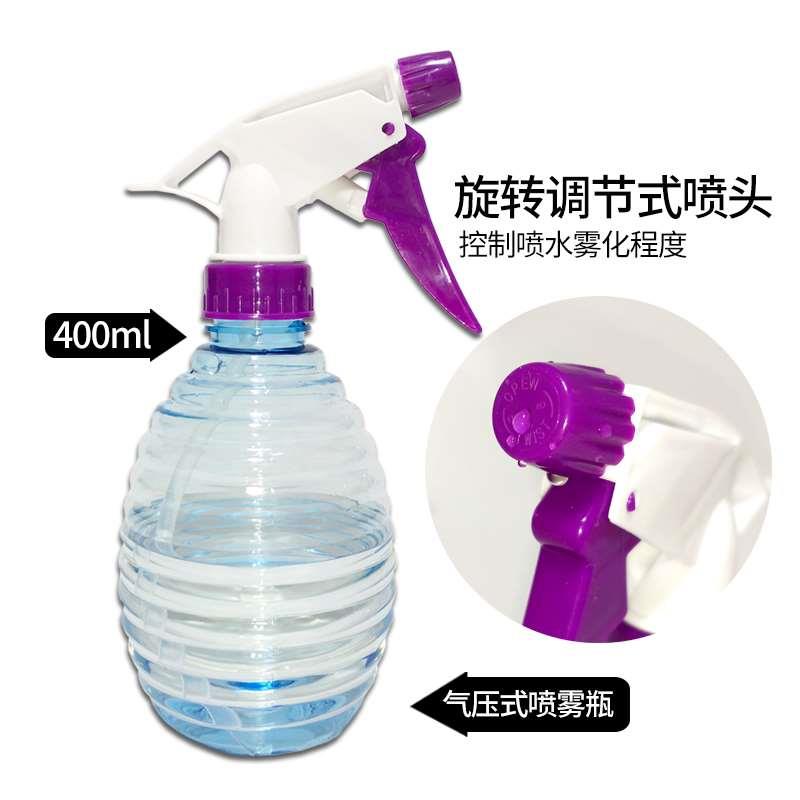 塑料喷水瓶居家酒精消毒清洁喷雾瓶喷雾器小喷壶园艺花卉浇花浇水