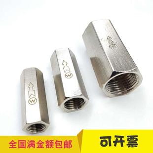 直阀 气体4分铜止回阀 气动单向阀止回阀 单向阀