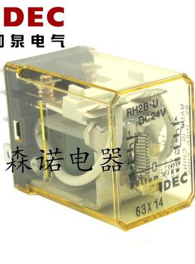 原装正品 IDEC和泉 小型中间继电器 RH2B-UL DC24 AC220