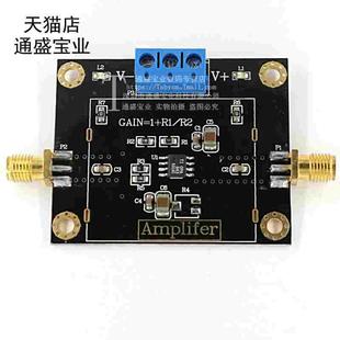 竞赛模块 同相放大器 800MHz 电压型放大器 OPA843高速宽带运放