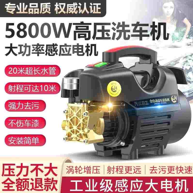 德国进口黑猫家用220v洗车机高压强力清洗机洗车工具高压水枪刷车