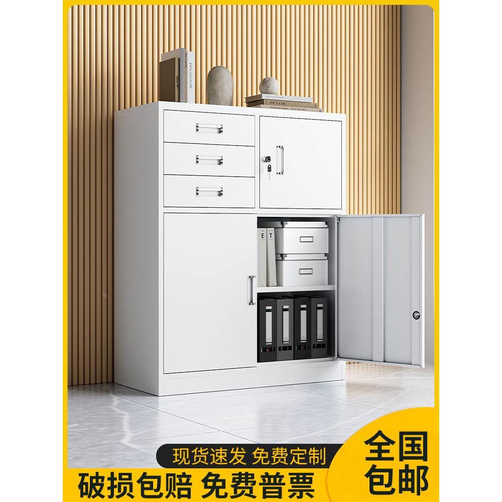 办公室文件柜资料铁皮家用矮柜抽屉带锁小柜子储物收纳落地钢制柜