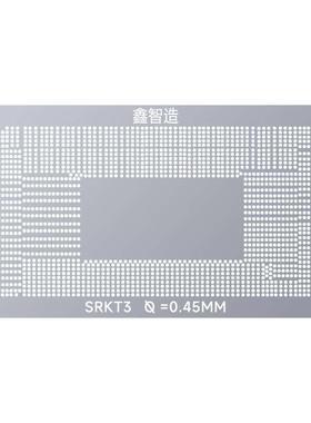 11代CPUSRKT3 SRKT1/SRKT2/SRKT0/SRKT4/5/6/7/8 SRKSZ植锡 钢网