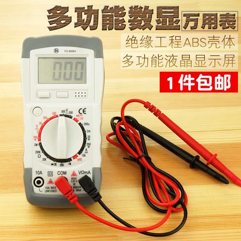福冈釰牌多功能高精度LED数显万用表二极管三极管防烧电工工具