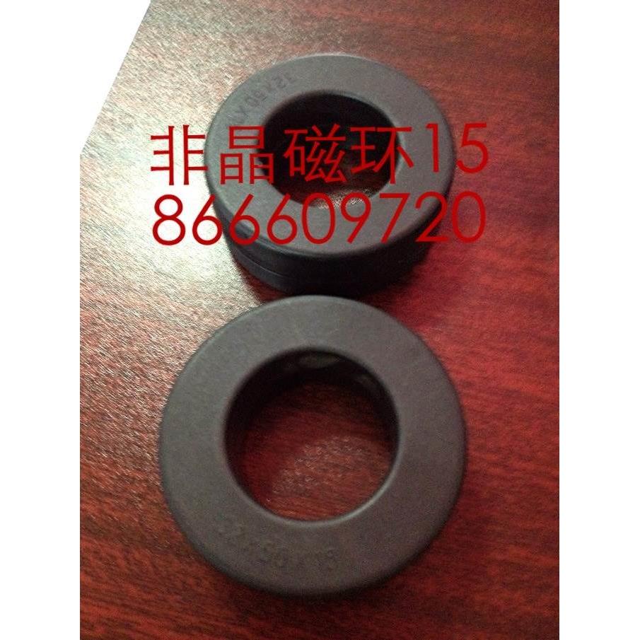 非晶纳米晶磁环 纳米超微晶磁环 32X50X15 非晶磁环
