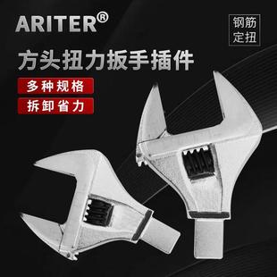 钢筋定扭拆卸省力快速公斤棘轮力矩扭矩扭力扳手用活动开口头子头