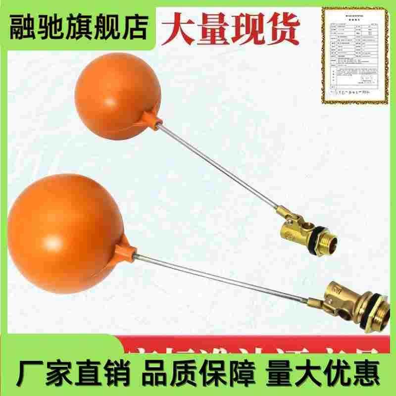塑胶浮球阀dn50水箱浮球阀液位自动控制器可调节式黄铜塑料浮球阀,手表,配件,淘宝优惠券,粉丝福利购,淘宝优惠卷