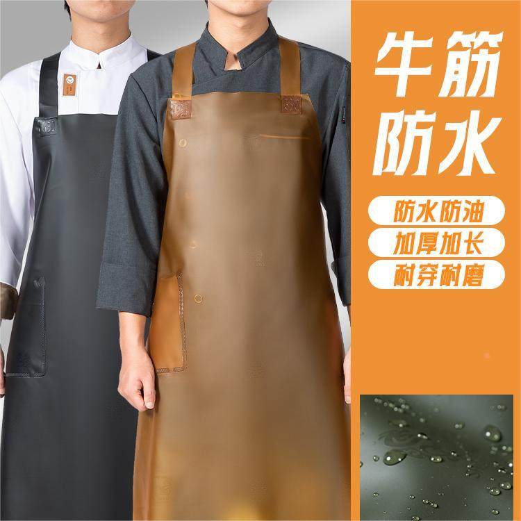 牛筋软皮围裙防水防油污厨房洗碗杀鱼水产餐饮专用男工作服女围腰,文具电教/文化用品/商务用品,书皮/书衣,淘宝优惠券,粉丝福利购,淘宝优惠卷