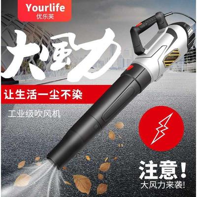 优乐芙3800W大功率电动吹叶机除尘器吹尘插电式吹风机吹马路落叶