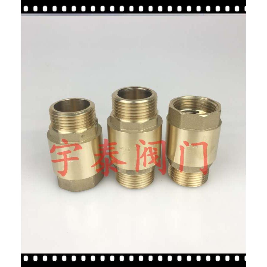 4/6分1寸全铜立式止回阀卧式逆止阀DN15/20/25内外丝水管道单向阀