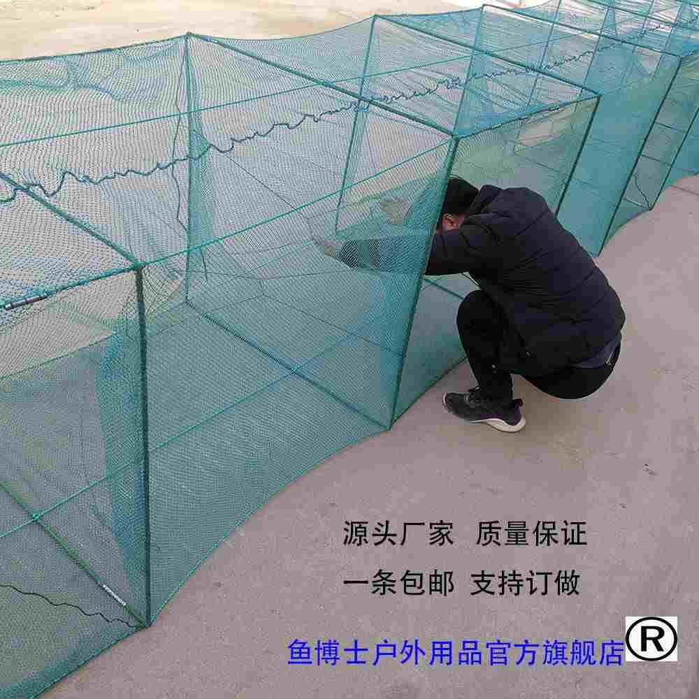定做大框架鱼网大号地网笼捕鱼笼虾笼大鱼笼捕虾网龙虾网拆叠网笼