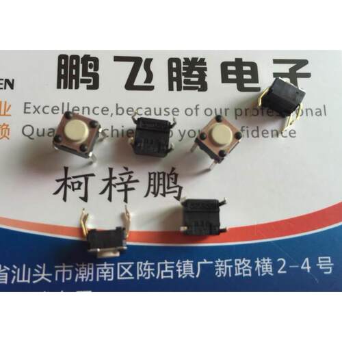 进口原装正品omron欧姆龙B3F-轻触微动开关鼠标按键6*6*4.3mm配件