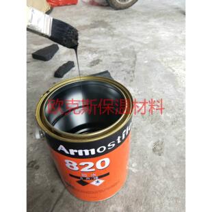 820Armaflex 福乐斯820 黑胶水橡塑保温胶水专用胶橡塑管套粘合剂