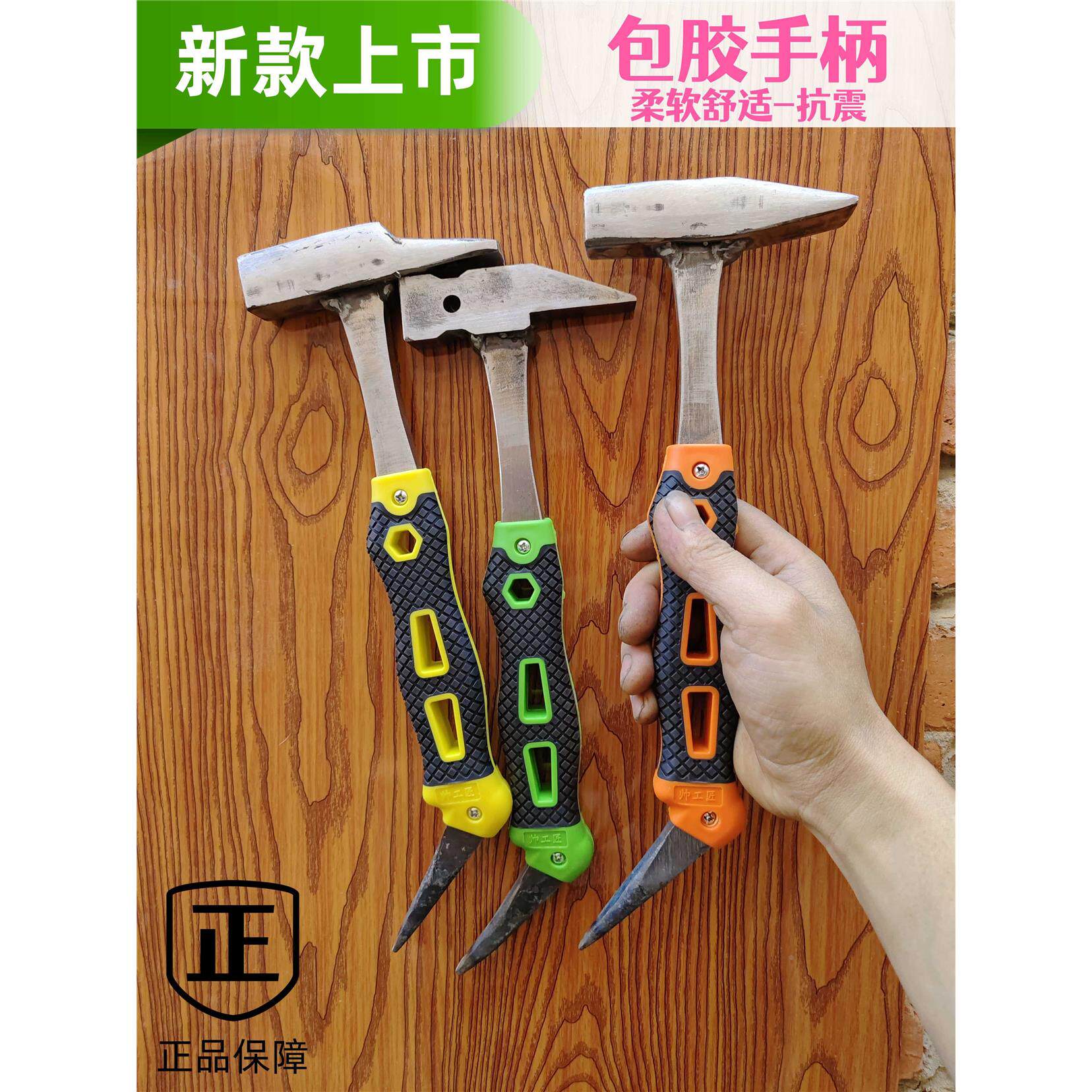 辉辉木工铝膜工具铝模专用锤子大全全套铝木吕模板防滑铁锤小铁锤