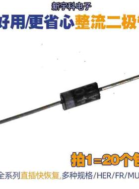 1N5392/1N5394/1N5395/1N5397/1N5398/IN5399 直插整流二极管