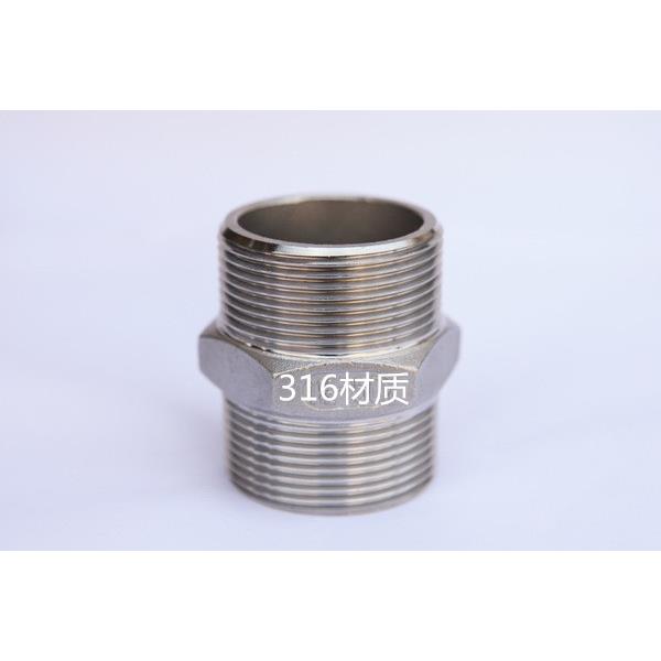 316不锈钢六角外对丝/对丝 对接/内接头DN15 3分 4分 6分1寸DN15