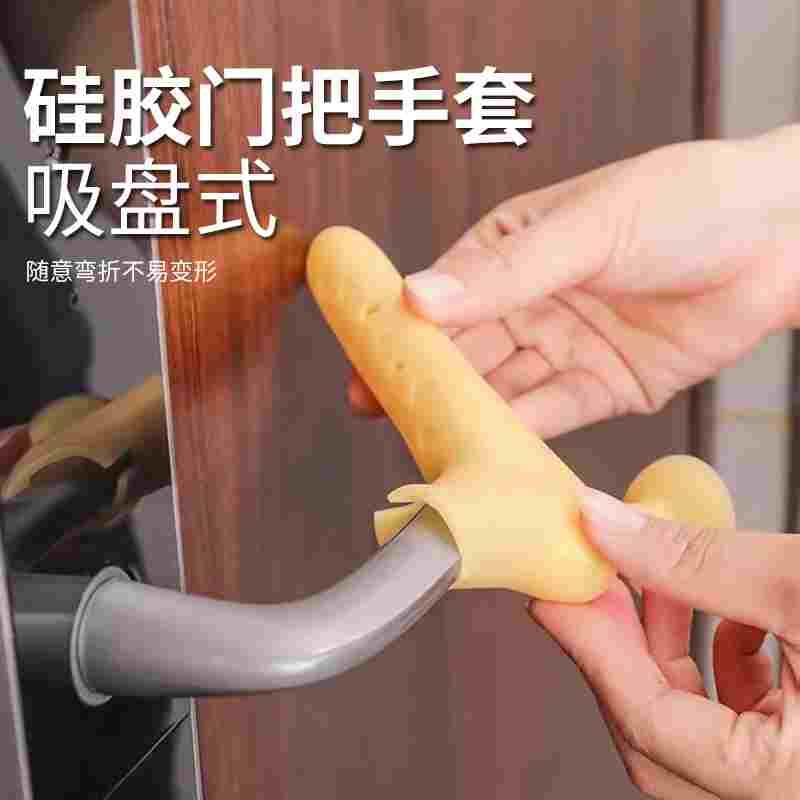 浴室固定吸门吸免打孔新款防撞硅胶卫生间门后软胶把手厕所房门挡