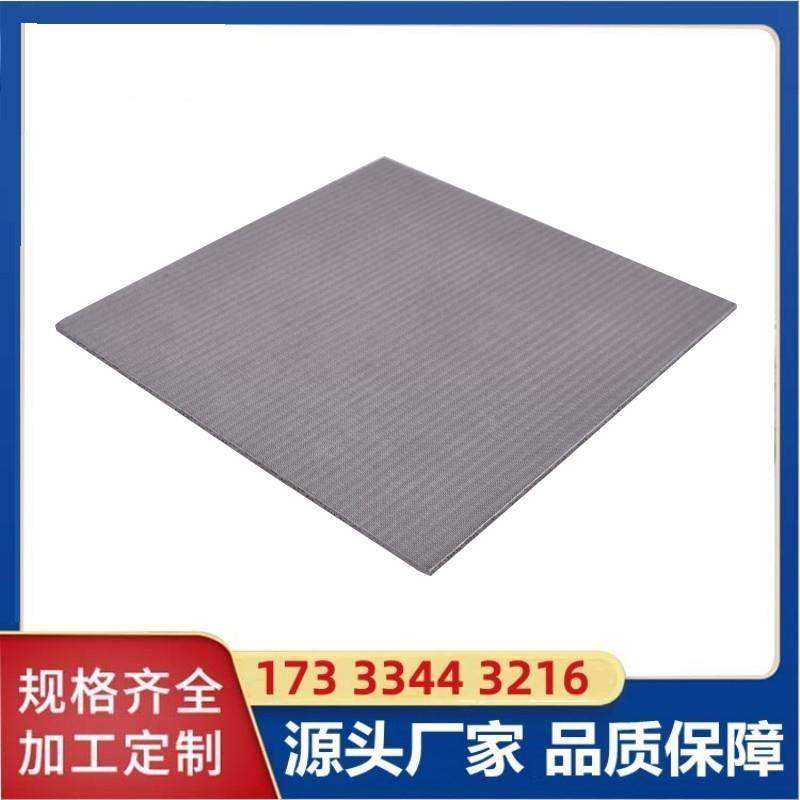 消音器金属筛网片 粉体料仓呼吸口不锈钢烧结网透气板3000目20μm,3C数码配件,USB多功能数码宝,淘宝优惠券,粉丝福利购,淘宝优惠卷
