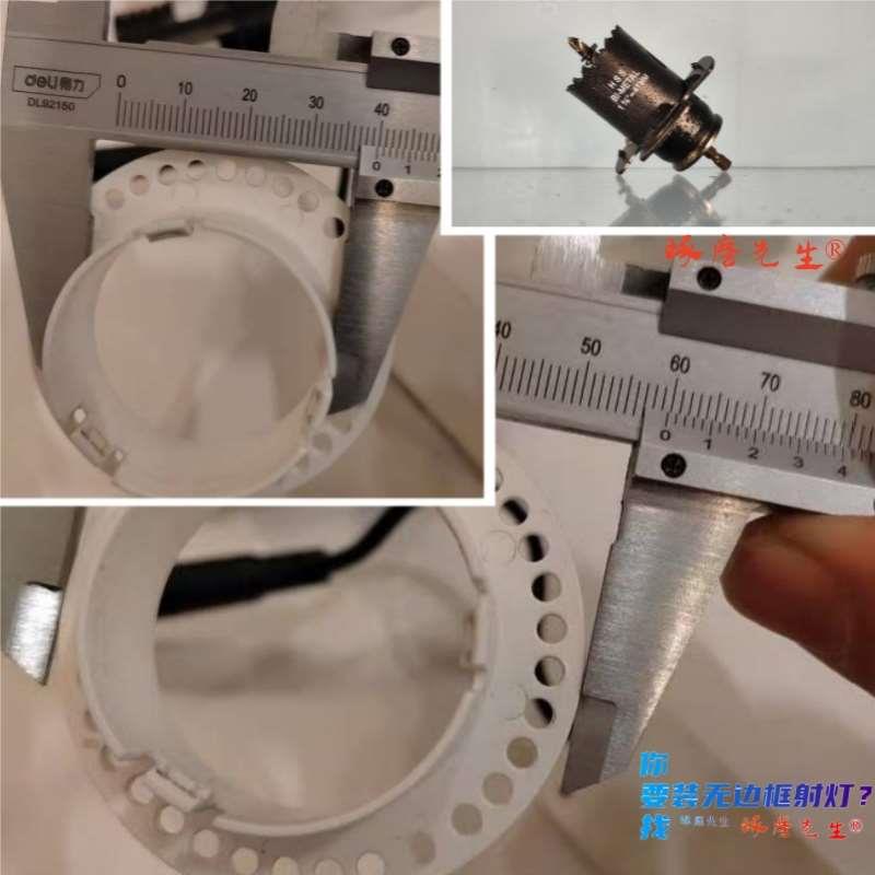 开孔41沉台边60mm射灯预埋件开孔器预埋式筒灯开孔器-琢磨先生®