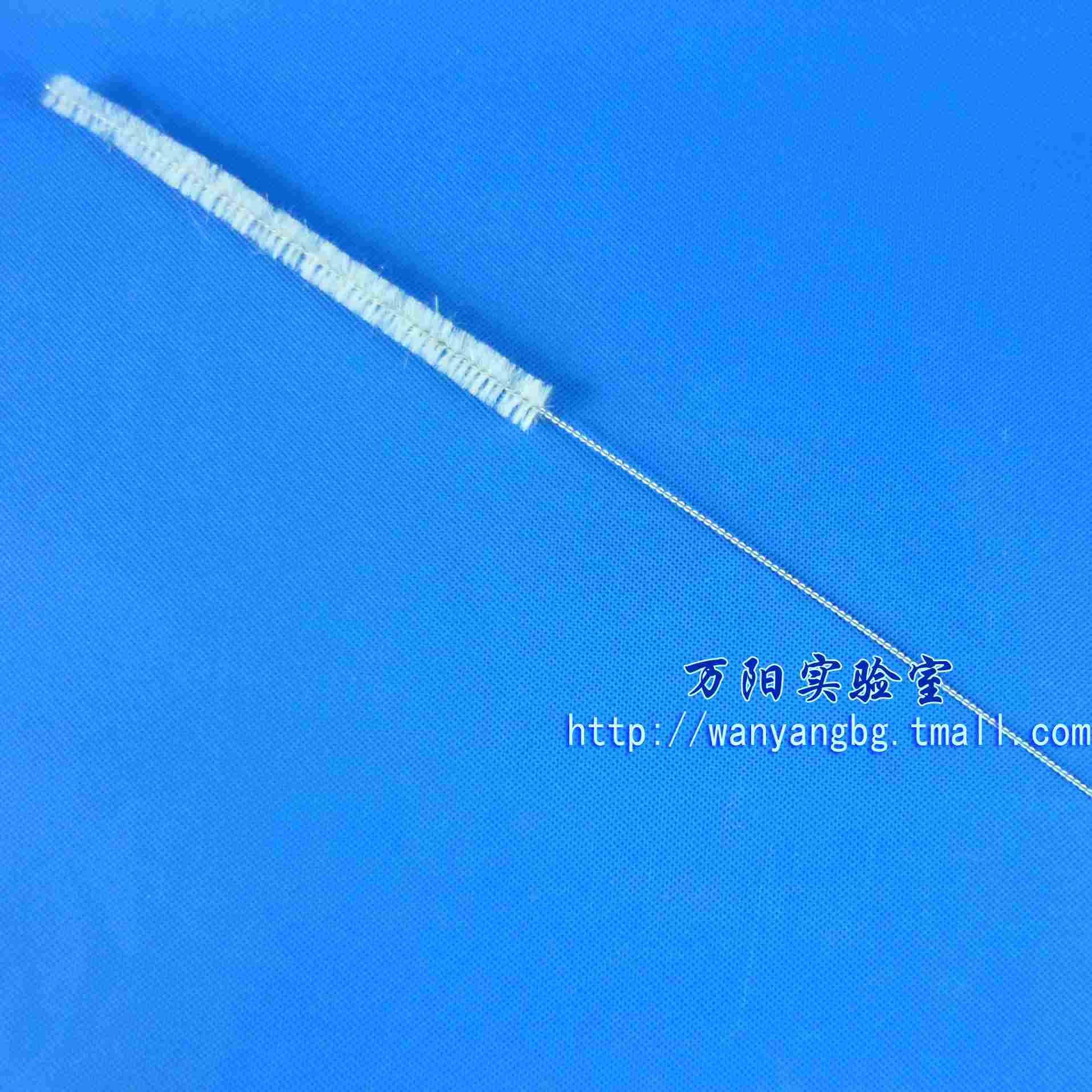 【万阳实验室】刻度吸管刷 移液管刷 羊毛刷