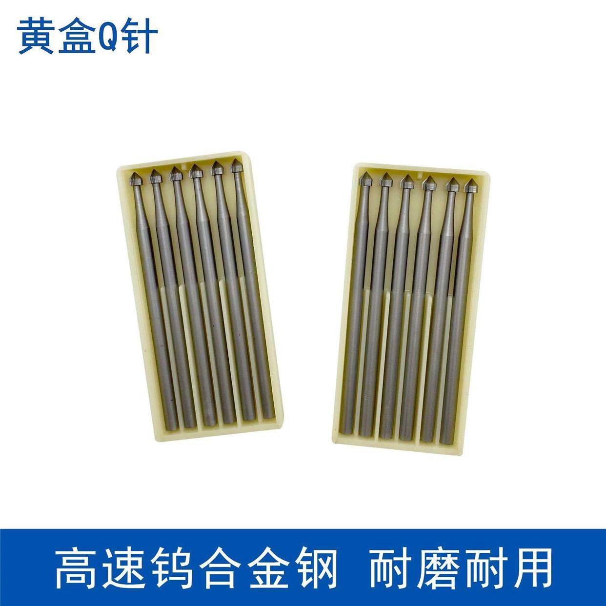 木工雕刻刀电动牙雕橄榄核雕黄金银首饰diy手工精雕微雕Q针房型针