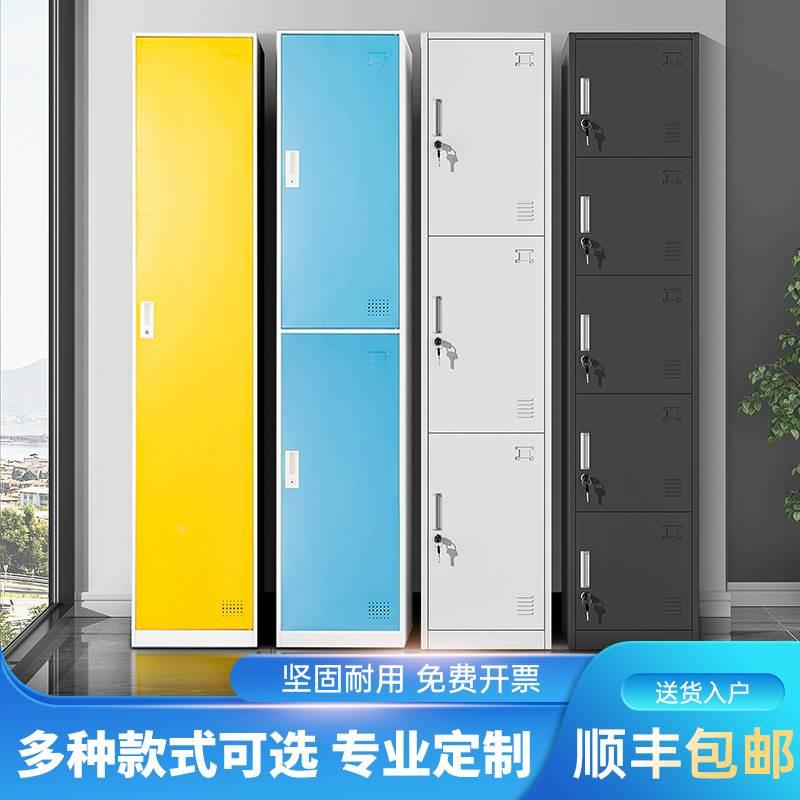 单门卧室更衣柜铁皮柜收纳柜员工柜家用储物柜钢制更衣箱办公衣柜