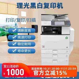 理光6054商务大型5054 4054高速彩色打印机复印扫描一体机 3554