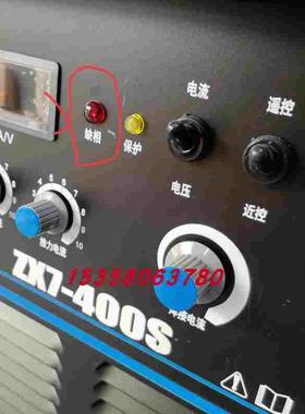 奥太ZX7-400S手工焊机系列缺相指示灯氖灯 220VAC DX2 红色缺相灯