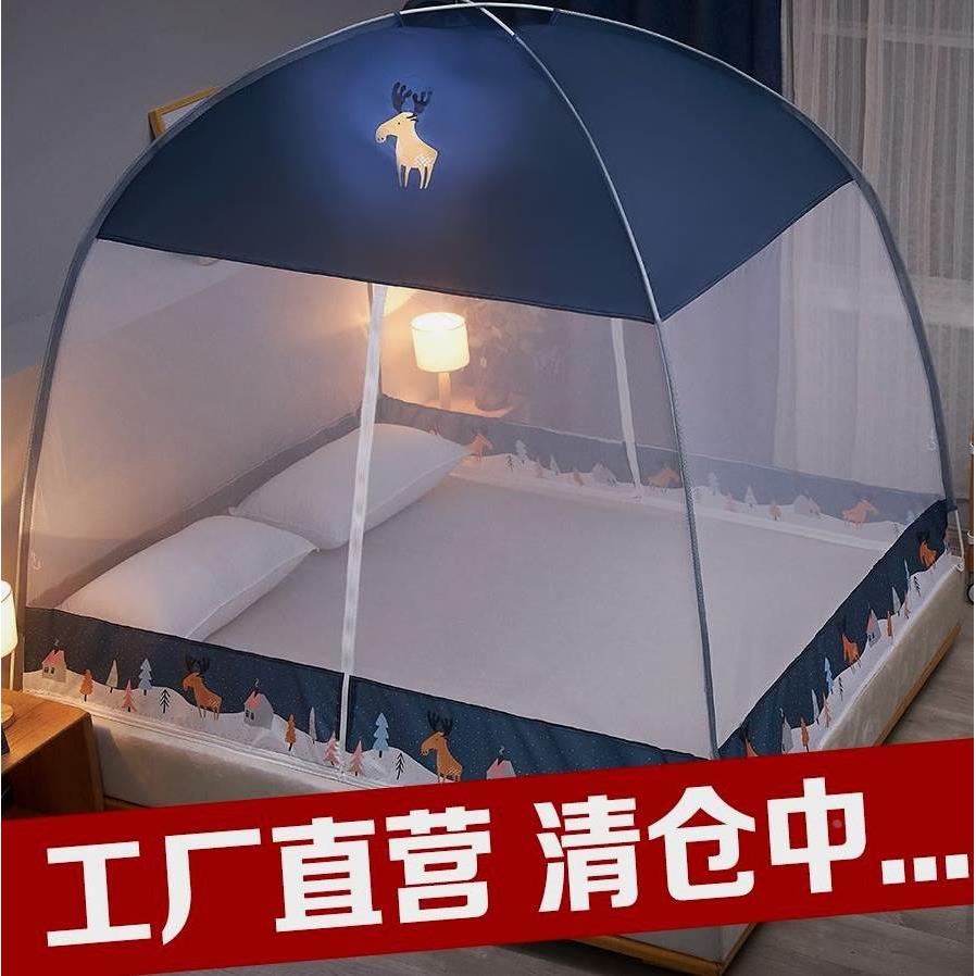 新款免安装蒙古包蚊帐家用1.8x2米双人床1.5学生1.2学生单人0.9m