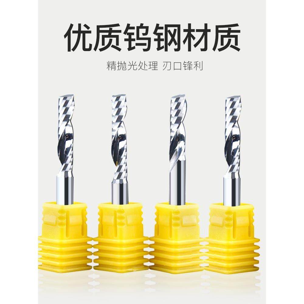 单刃铣刀4mm5mm亚克力雪弗板PS板PVC电脑广告雕刻机雕刻刀木工,标准件/零部件/工业耗材,输送带/传送带,淘宝优惠券,粉丝福利购,淘宝优惠卷