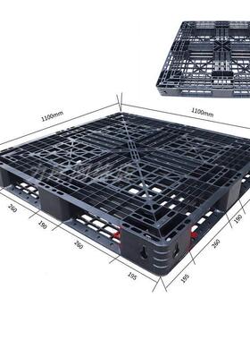出口一次性黑色塑料托盘1111田字卡板8kg 1100*1100*125叉车铲板