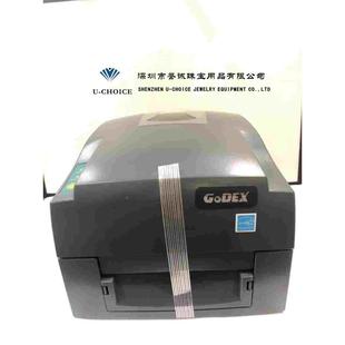 godex科诚g530u条码 吊牌电子面单打印 标签打印机珠宝标签服装