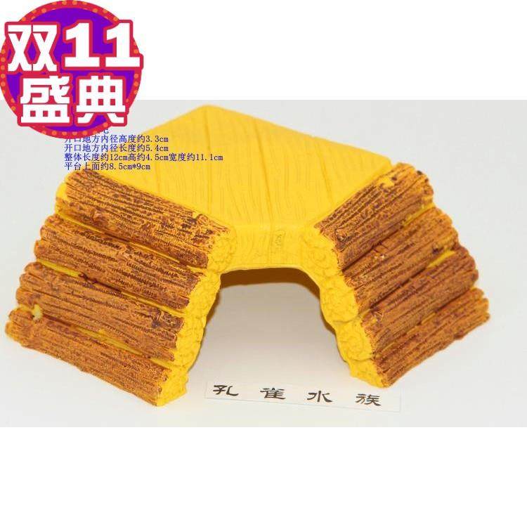 宠物龟晒台乌龟晒背台水龟晒岛造景爬台水龟苗巴西龟草龟大号包邮,纺织面料/辅料/配套,服装加工设备,淘宝优惠券,粉丝福利购,淘宝优惠卷