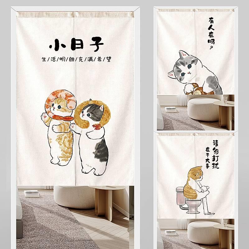 可爱猫咪门帘隔断帘家用免打孔厨房卧室卫生间厕所挂帘半帘装饰帘