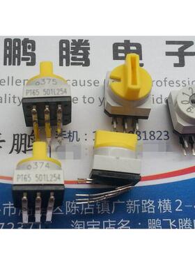 德国HARTMANN PT65501L254 0-9/10位旋转编码拨码开关 侧调3:3