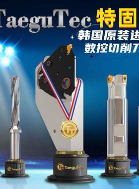 韩国特固克数控车刀DNMG 150408 EM TT9215 TT9225 TT5030 TT7310
