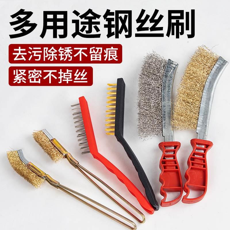 钢丝刷带柄厨房烧烤炉去污除锈清洁刷子多功能刷锅神器不锈钢家用