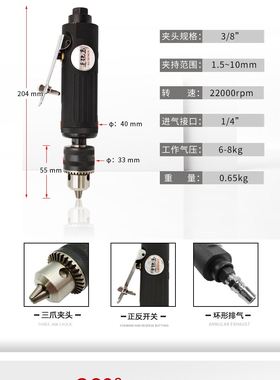 。速锐马气动1/2直式气钻13mm手枪式正反转3/8风钻快速钻孔攻牙机