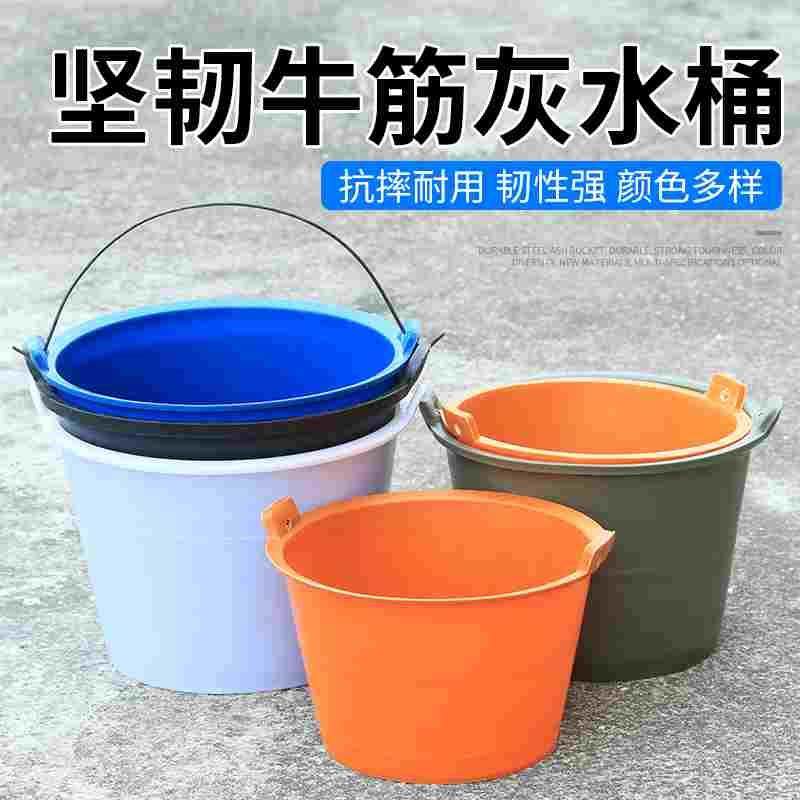 大号牛筋桶砂浆桶水泥桶建筑装修农用挑水桶加厚泥桶灰桶工地用,床上用品,被套定制,淘宝优惠券,粉丝福利购,淘宝优惠卷