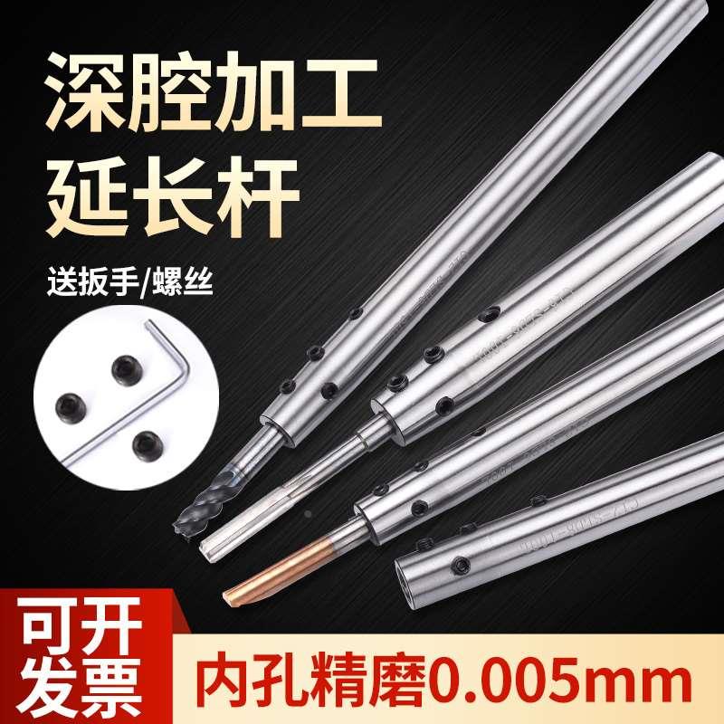 精密侧固式小径直柄链接杆延长杆SLD侧固C8/C10/C12/C16/C20加长