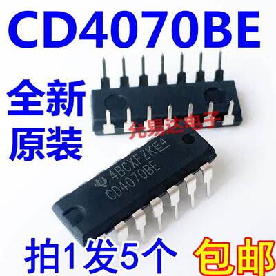 进口全新原装CD4070BE CD4070直插DIP14 【5只10元包邮】