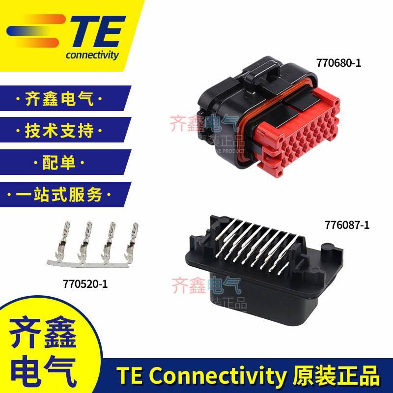 770680-1/776087-1AMP防水密封汽车控制接插件23芯te/tyco连接器