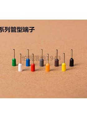 E7518欧式端子冷压 插针管型端子接线端子铜鼻子针型端子1000只